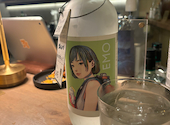 小粋酒場 ゲロッパ！ Get Up！: まるこさんの2024年11月05日の2枚目の投稿写真