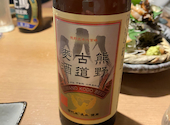 三重を喰らえ 貝ばか一代 四日市店: ごうさんの2024年05月06日の2枚目の投稿写真