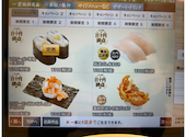 かっぱ寿司 山形嶋店: ペケポンちゃんさんの2026年08月28日の3枚目の投稿写真