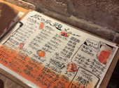 焼き鳥大将 勝 大船本店: のあさんの2026年07月05日の1枚目の投稿写真