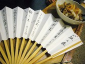 大内宿 三澤屋: みーさんの2008年10月14日の3枚目の投稿写真