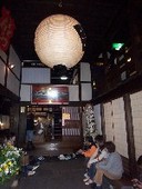 割烹 田季野: みーさんの2007年05月04日の3枚目の投稿写真