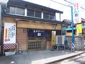 松食堂: みーさんの2007年04月06日の2枚目の投稿写真