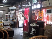 蔵々亭: みーさんの2008年01月23日の3枚目の投稿写真