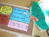 ななかまど: みーさんの2008年10月18日の3枚目の投稿写真