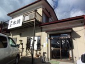 木挽食堂: みーさんの2008年01月08日の3枚目の投稿写真