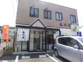 春木屋 郡山分店: みーさんの2007年12月12日の2枚目の投稿写真