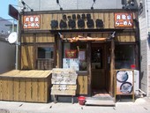 みんなのうた: みーさんの2008年01月02日の3枚目の投稿写真