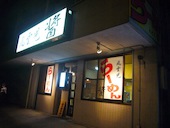 風雲児醤: みーさんの2012年06月16日の3枚目の投稿写真