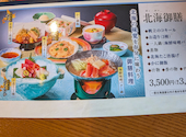 木曽路 西宮店: ビール子さんの2026年06月30日の3枚目の投稿写真