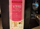 エイス シー オイスターバー 阪急グランドビル店: ビール子さんの2026年03月13日の3枚目の投稿写真