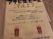 BEER MAISON ビアメゾン: ☆さんの2024年11月10日の3枚目の投稿写真
