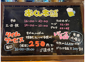 串くし本舗 垂水店: コールマンさんの2026年07月20日の1枚目の投稿写真