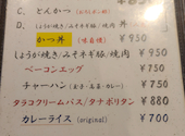 北野食道: たいパパさんの2026年09月21日の2枚目の投稿写真