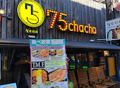 75chacha 新大久保店: stoneさんの2025年01月12日の2枚目の投稿写真