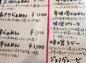 一八亭: ゆきちゃんさんの2026年06月19日の2枚目の投稿写真