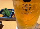 串焼き居酒屋ゴバン: ナベさんの2026年06月06日の1枚目の投稿写真