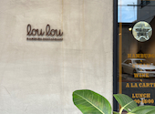 ハンバーグレストラン ルル loulou: kamoさんの2022年07月17日の3枚目の投稿写真