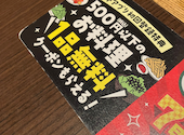 千年の宴 八千代緑が丘北口駅前店: りゅっくさんの2026年04月26日の1枚目の投稿写真