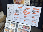 マルサ水産　多治見店: ぐれちゃんさんの2026年04月の1枚目の投稿写真