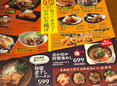 ミライザカ 九大学研都市駅前店: ゆずるさんの2026年06月08日の1枚目の投稿写真