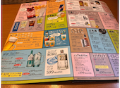 ミライザカ 九大学研都市駅前店: ゆずるさんの2026年06月08日の2枚目の投稿写真