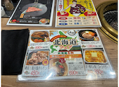 やきにく飛牛 七隈本店: ゆずるさんの2026年06月04日の1枚目の投稿写真