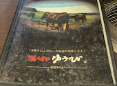 焼肉食彩 ゆうび 伊都店: ゆずるさんの2026年06月30日の2枚目の投稿写真