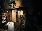 銀しゃり炉端 てる房 博多: ゆずるさんの2026年09月21日の1枚目の投稿写真