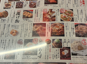 博多くいもんや 益正 うまか横丁店: ゆずるさんの2026年09月05日の1枚目の投稿写真
