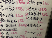 西海酒場　斗々: よっちょんさんの2025年01月28日の3枚目の投稿写真