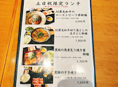 江戸前肉割烹 宮下 マロニエゲート銀座1店: ぽよさんの2026年06月13日の2枚目の投稿写真
