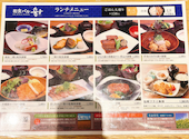 和食バル 音音 御茶ノ水ソラシティ店: ぽよさんの2026年07月16日の2枚目の投稿写真