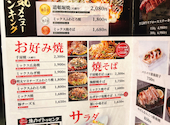 千房 有楽町ビックカメラ支店: ぽよさんの2025年08月14日の2枚目の投稿写真