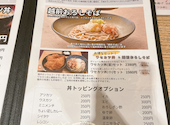 奏す庵: ぽよさんの2026年05月16日の2枚目の投稿写真