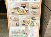 Green Terrace Cafe グリーンテラスカフェ: ぽよさんの2026年06月17日の1枚目の投稿写真