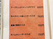 居食屋　京: タカくんさんの2025年05月の1枚目の投稿写真
