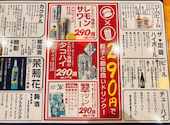 餃子のかっちゃん 柏東口店: あさみさんの2025年02月23日の2枚目の投稿写真