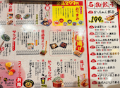 餃子のかっちゃん 柏東口店: あさみさんの2025年02月23日の3枚目の投稿写真