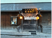 居酒屋食堂さわ7: かーくんさんの2026年05月29日の3枚目の投稿写真