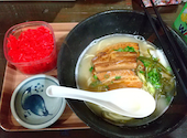 沖縄そば専門店 ちゃるそば: しげみんさんの2020年11月07日の2枚目の投稿写真