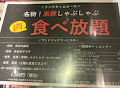 銀座 羅豚 本店: さっちょさんの2025年09月15日の2枚目の投稿写真