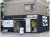 酒場しょくどう残心 那覇本店: ちーなーさんの2026年06月25日の3枚目の投稿写真