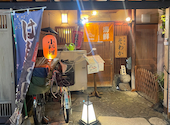 京味処そわか: ちーなーさんの2026年08月06日の2枚目の投稿写真
