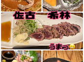 呑み喰い処 季林 きりん: みどりママさんの2026年08月16日の1枚目の投稿写真