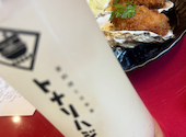 釜料理と日本茶　トナリハジンジャ: 桃色桜子さんの2026年05月14日の2枚目の投稿写真