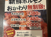 ハネモン屋 有松店: ポンタローさんの2026年06月26日の1枚目の投稿写真