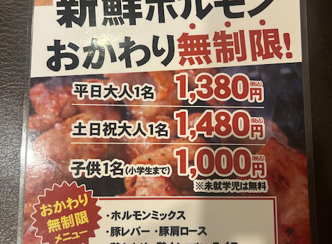 ハネモン屋 有松店: ポンタローさんの2026年06月26日の1枚目の投稿写真