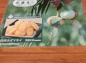 和食れすとらん旬鮮だいにんぐ 天狗 浜松船越店: ミキティさんの2026年04月30日の1枚目の投稿写真