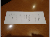 高麗苑　本店: あんくんさんの2024年02月の1枚目の投稿写真
